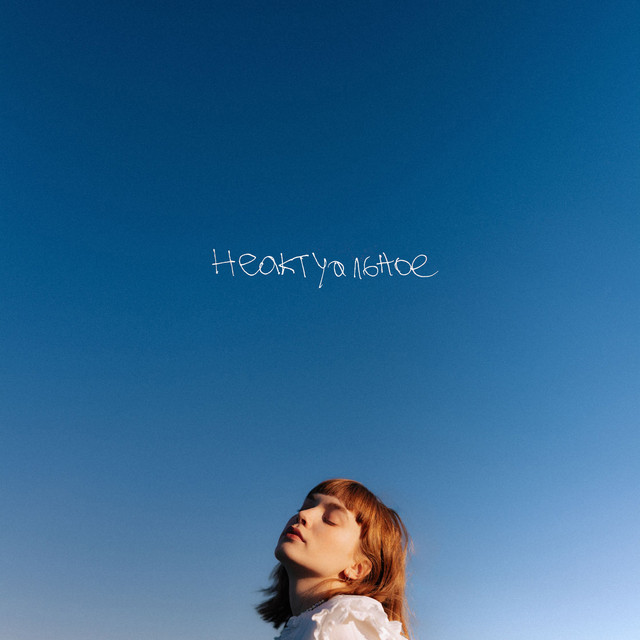 внимание брусника! - нетболеестарыхуведомлений внимание брусника! - нетболеестарыхуведомлений