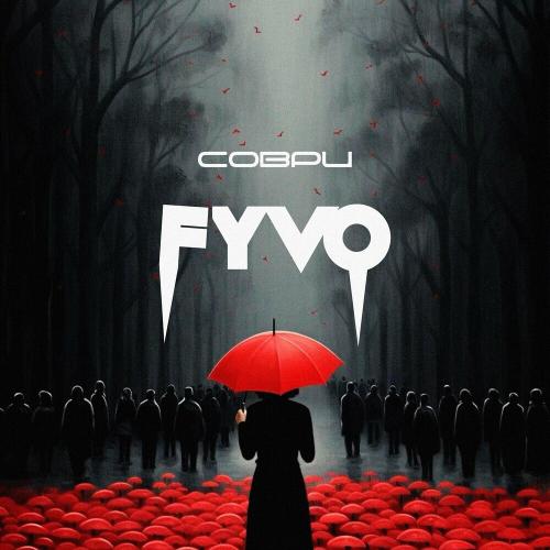 FYVO - Соври FYVO - Соври