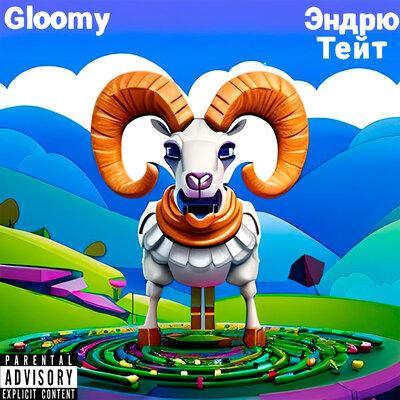 Gloomy - Эндрю Тейт