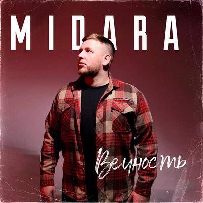 MIDARA - Вечность MIDARA - Вечность