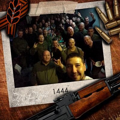 MirON42, Tembirat - 1444 MirON42, Tembirat - 1444