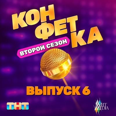 NILETTO - Еду я на Родину NILETTO - Еду я на Родину