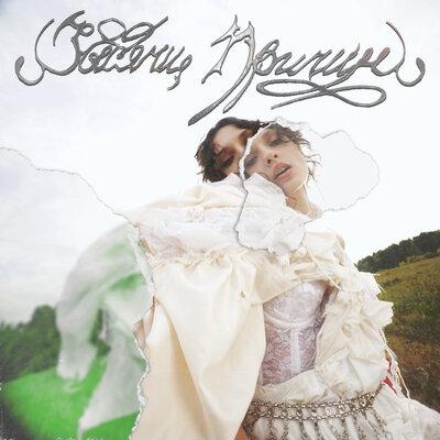 Oh Ana - Тысячи причин Oh Ana - Тысячи причин