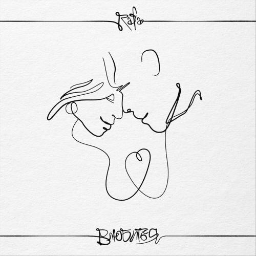 Rafa - Влюбиться Rafa - Влюбиться