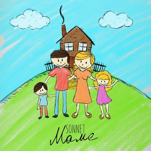 SONNET - Маме SONNET - Маме