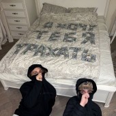 Scally Milano - Я хочу тебя трахать Scally Milano - Я хочу тебя трахать