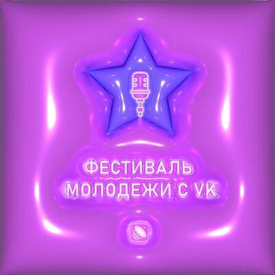 BEGIDOV - Лечу BEGIDOV - Лечу