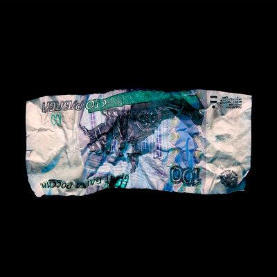 Gloomy - Broke boy Gloomy - Broke boy