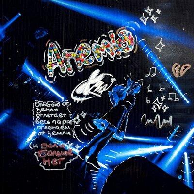 хрися - Anemia хрися - Anemia