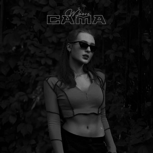 Maeve - Сама (Slowed & Reverb) Maeve - Сама (Slowed & Reverb)