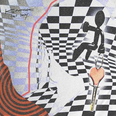 tet baby - ключик tet baby - ключик