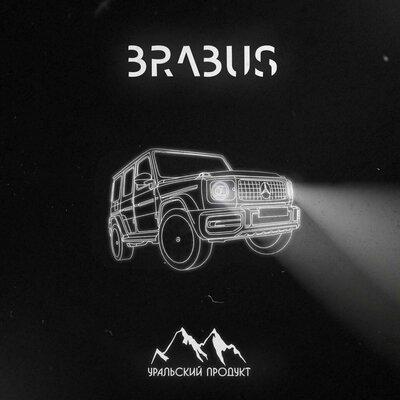 Уральский продукт - BRABUS Уральский продукт - BRABUS
