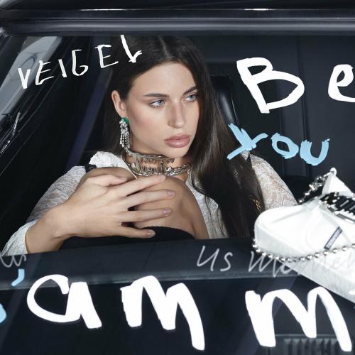 VEIGEL - Я М5, Ты Amg VEIGEL - Я М5, Ты Amg