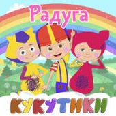 Кукутики - Такси Кукутики - Такси