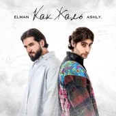 ELMAN, ASHLY. - Как жаль ELMAN, ASHLY. - Как жаль