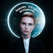 Mark Ovski - Босиком Mark Ovski - Босиком