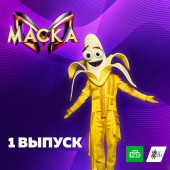 Носорог - Паранойя (Cover) Носорог - Паранойя (Cover)