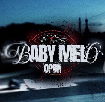 Baby Melo - ОРВИ Baby Melo - ОРВИ