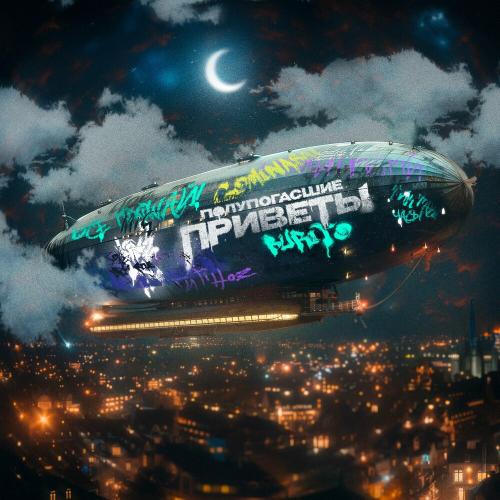 Burito - Часы Burito - Часы