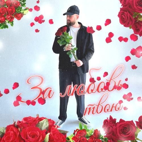 Seewoow - Мона Лиза Seewoow - Мона Лиза