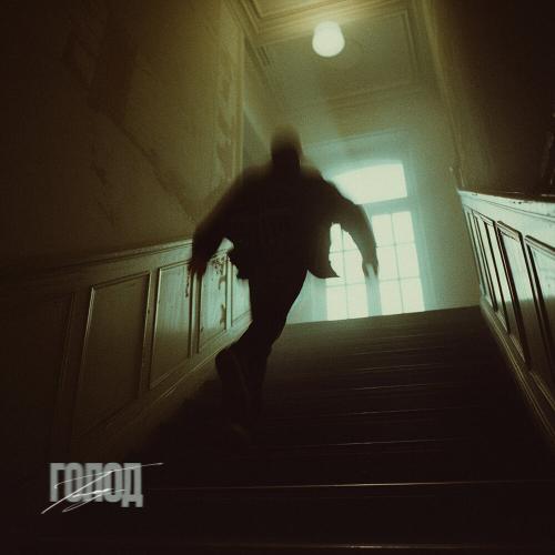 Шимко, Эсчевский - Решает Шимко, Эсчевский - Решает