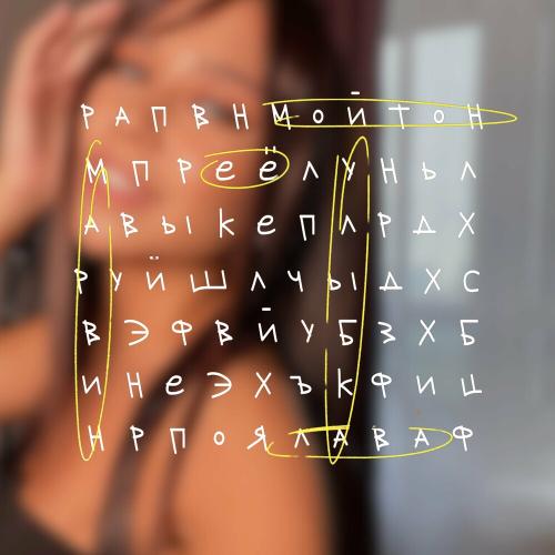 Кирилл Мойтон, Миша Марвин - Лава Кирилл Мойтон, Миша Марвин - Лава