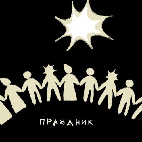 Бонд с кнопкой - Аллилуйя Бонд с кнопкой - Аллилуйя