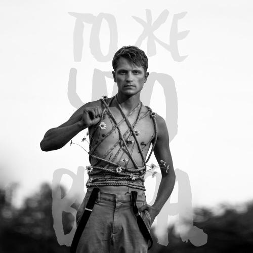 Гладков Проджект - То же, что вчера Гладков Проджект - То же, что вчера