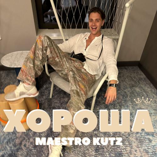 MAESTRO KUTZ - ХОРОША MAESTRO KUTZ - ХОРОША