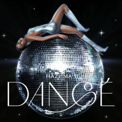 НАZИМА - Dance НАZИМА - Dance