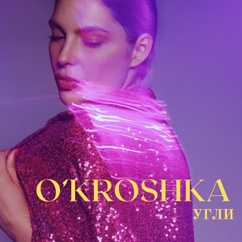 O’kroshka - Угли O’kroshka - Угли