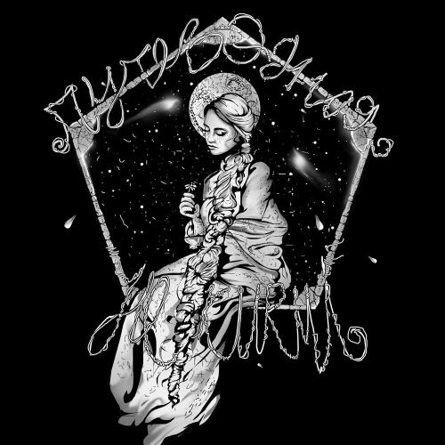 HE.KURILI - Путеводная HE.KURILI - Путеводная