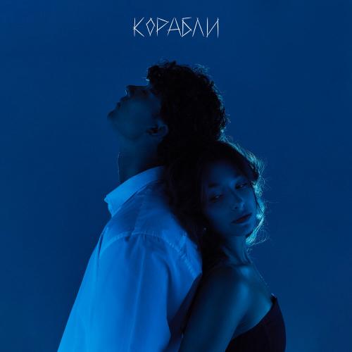 Лизогуб - Корабли Лизогуб - Корабли