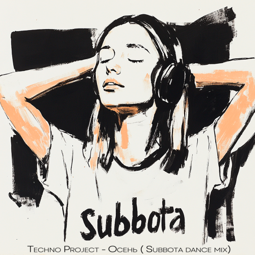 Techno Project - Осень (Subbota Dance Mix) Techno Project - Осень (Subbota Dance Mix)