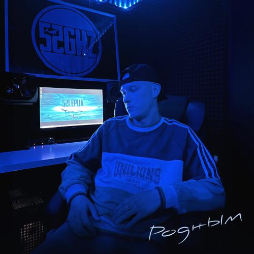 52Ghz - Родным 52Ghz - Родным