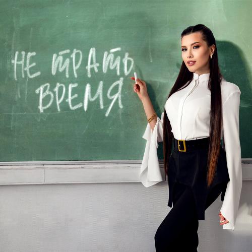 Анет Сай - Не трать время Анет Сай - Не трать время