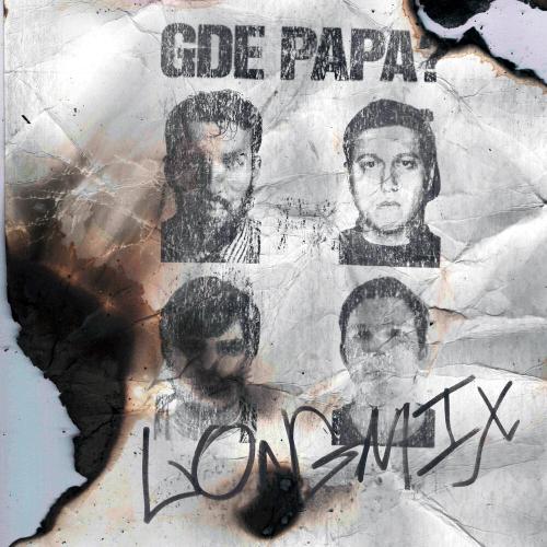 BOOKER, CMH, mzlff, Слава КПСС - GDE PAPA LONGMIX BOOKER, CMH, mzlff, Слава КПСС - GDE PAPA LONGMIX