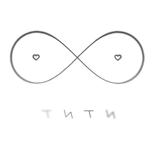 daybe - Тити daybe - Тити