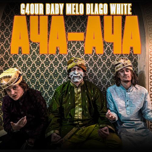 G4OUR, Baby Melo, blago white - Ача Ача G4OUR, Baby Melo, blago white - Ача Ача