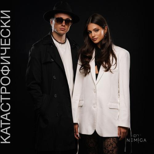 NEMIGA - катастрофически NEMIGA - катастрофически