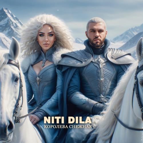 NITI DILA - Королева снежная NITI DILA - Королева снежная