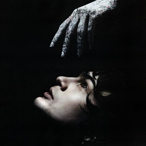 ТРАВМА - Возьми телефон ТРАВМА - Возьми телефон