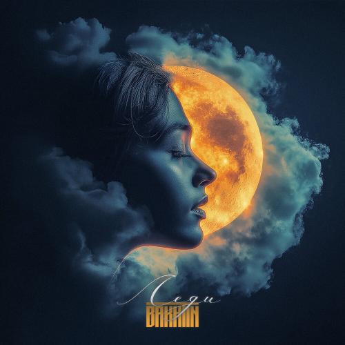 Bakhtin - Леди Bakhtin - Леди