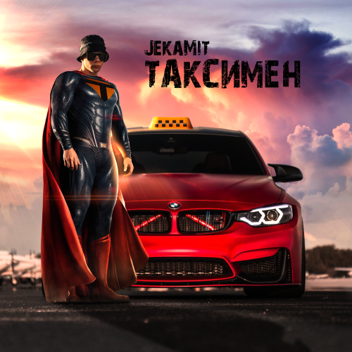 JekaMit - Таксимен JekaMit - Таксимен