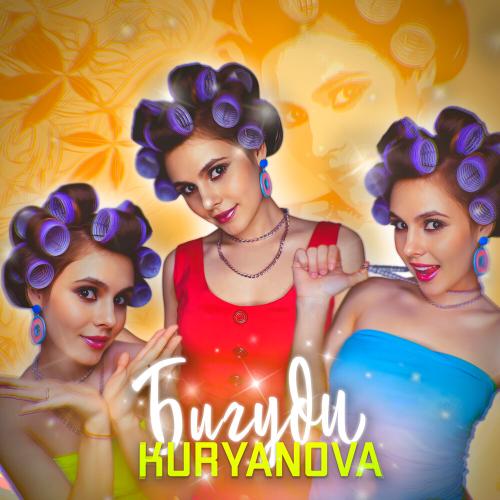 KURYANOVA - Бигуди KURYANOVA - Бигуди