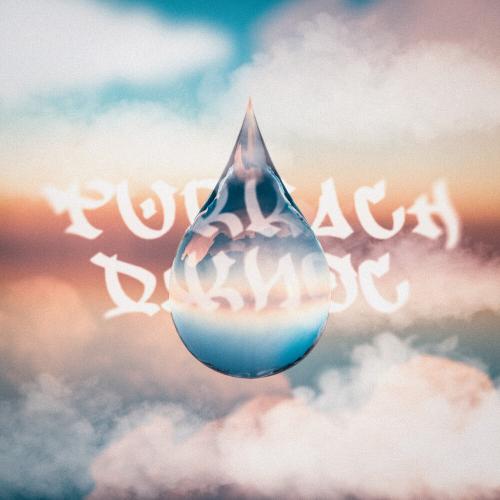 Turkach, Джиос - Слеза Turkach, Джиос - Слеза