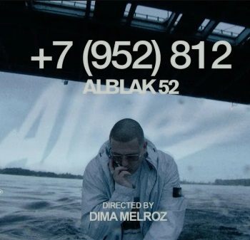 ALBLAK 52 - +7(952)812