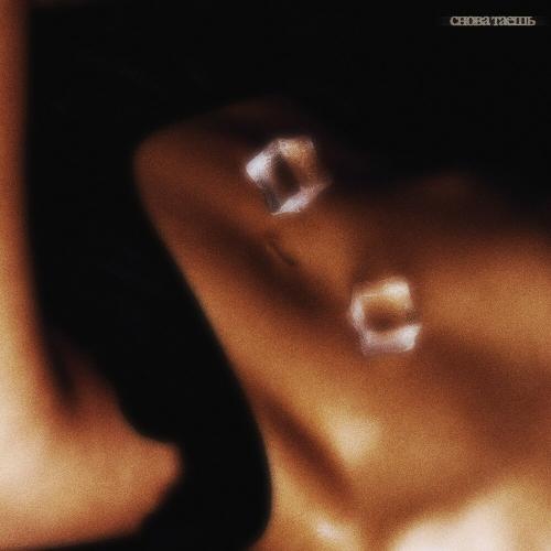 Dose, NxN - Снова таешь Dose, NxN - Снова таешь