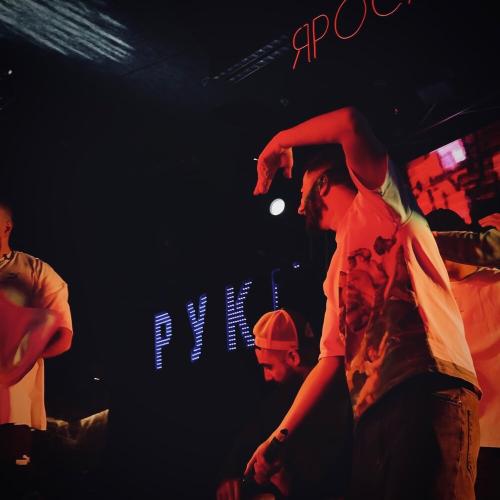 IKON - Pari IKON - Pari