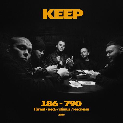 Keep feat. SLIMUS - Bounty Keep feat. SLIMUS - Bounty